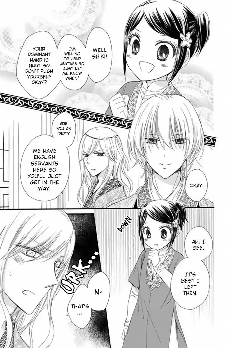 Mikado no Shihou Chapter 21 10